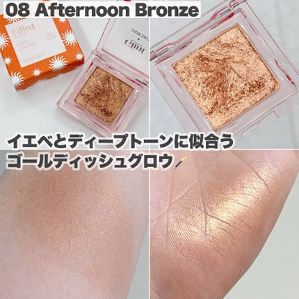 マーブルベイクドハイライター/Glint/パウダーハイライトを使ったクチコミ(5枚目)