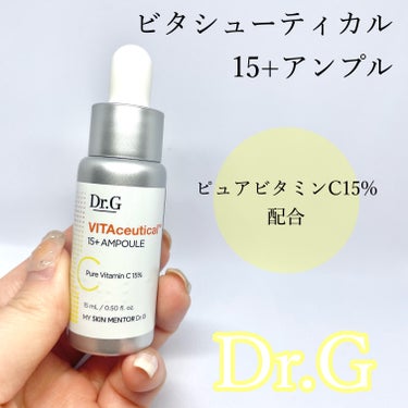 

Dr.G様から頂きました👏

ビタシューティカル15+プラスアンプル

ピュアビタミンCを15%使用した美容液です🌟
スーッとなじみやすいテクスチャでベタつきにくいのが◎

ただ香りが結構独特なので