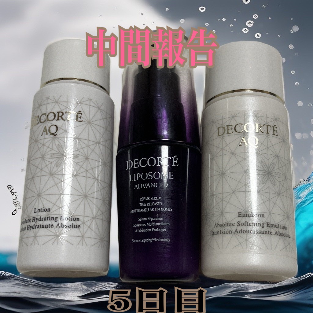 AQ ローション/DECORTÉ/化粧水を使ったクチコミ（1枚目）