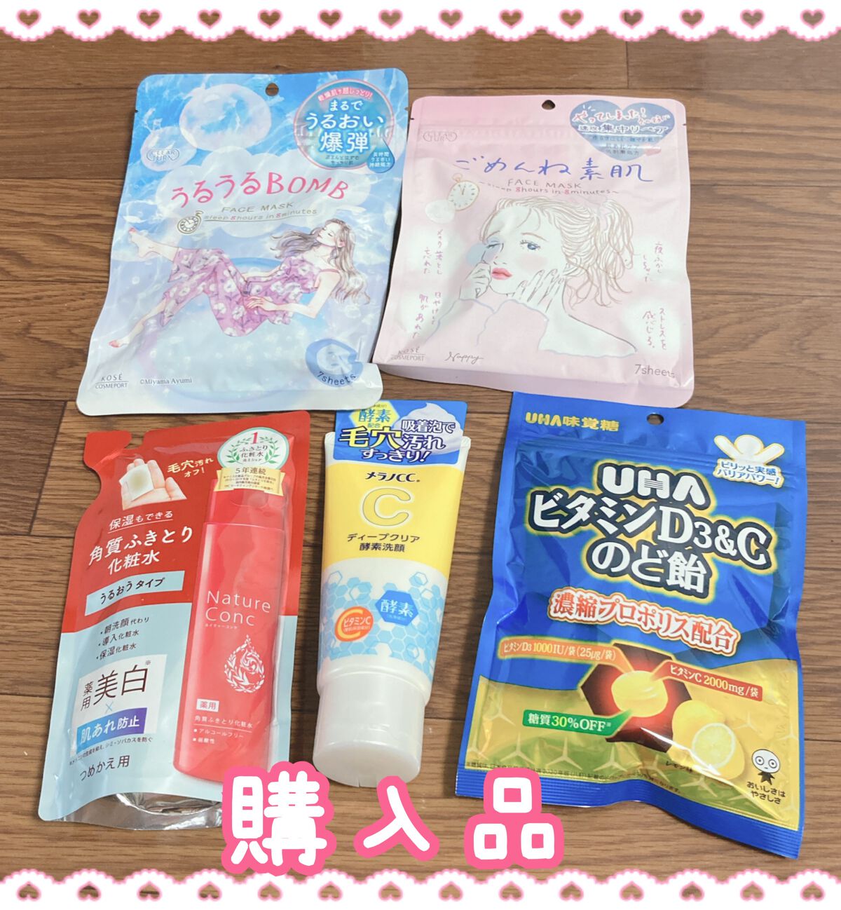 ネイチャーコンク 薬用クリアローション/ネイチャーコンク/拭き取り化粧水を使ったクチコミ（1枚目）