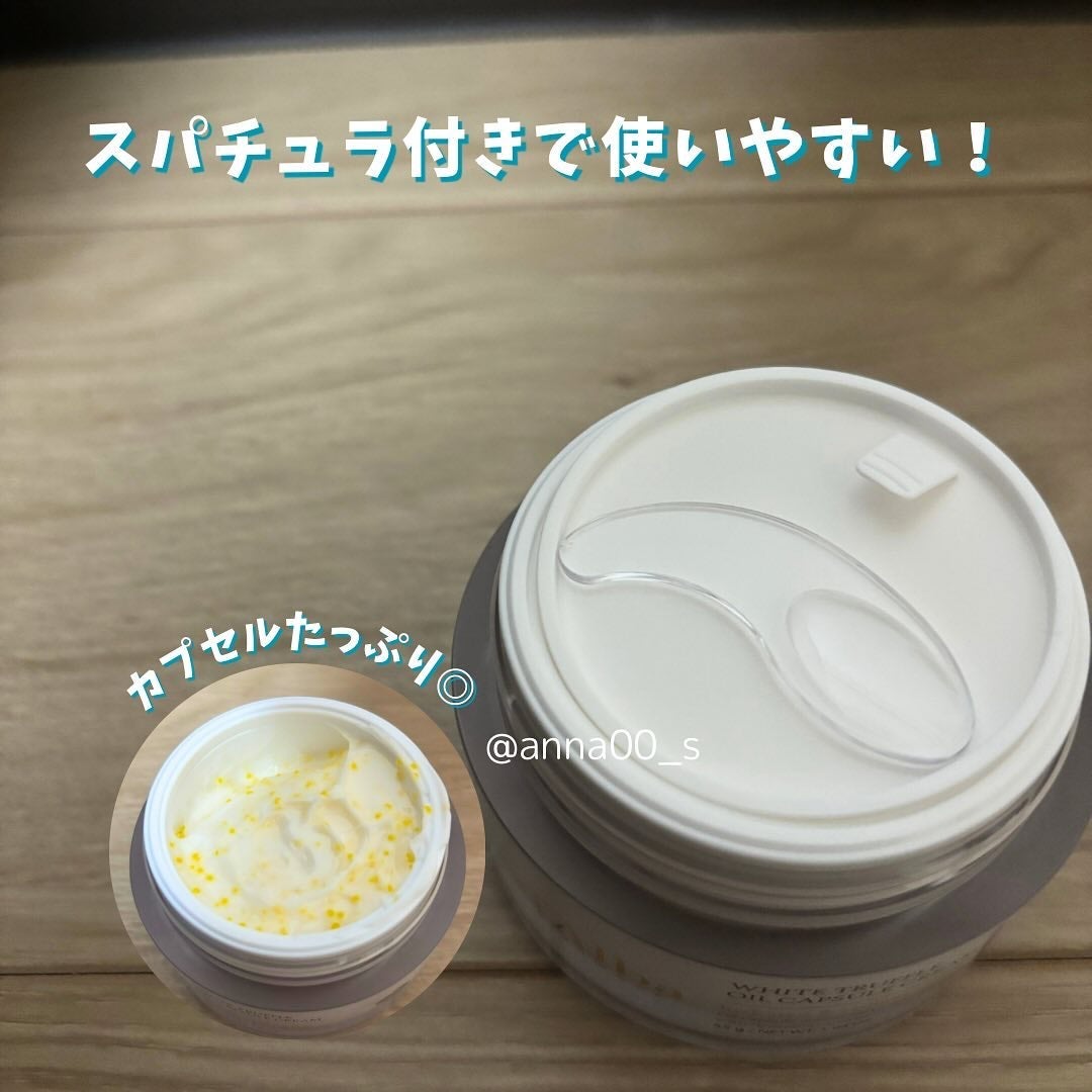 ビタトーニングカプセルクリーム/ダルバ/フェイスクリームを使ったクチコミ(4枚目)