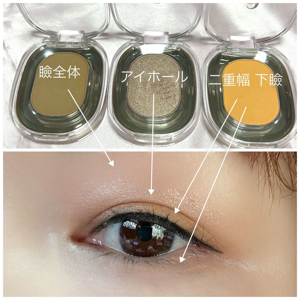 EYESHADOW SWEET DIA/Ameli/単色アイシャドウを使ったクチコミ（3枚目）
