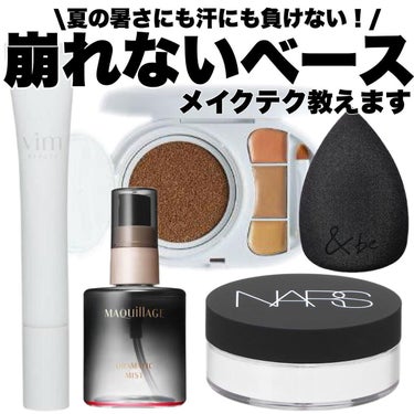 ライトリフレクティングセッティングパウダー ルース N 02383/NARS/ルースパウダーを使ったクチコミ（1枚目）