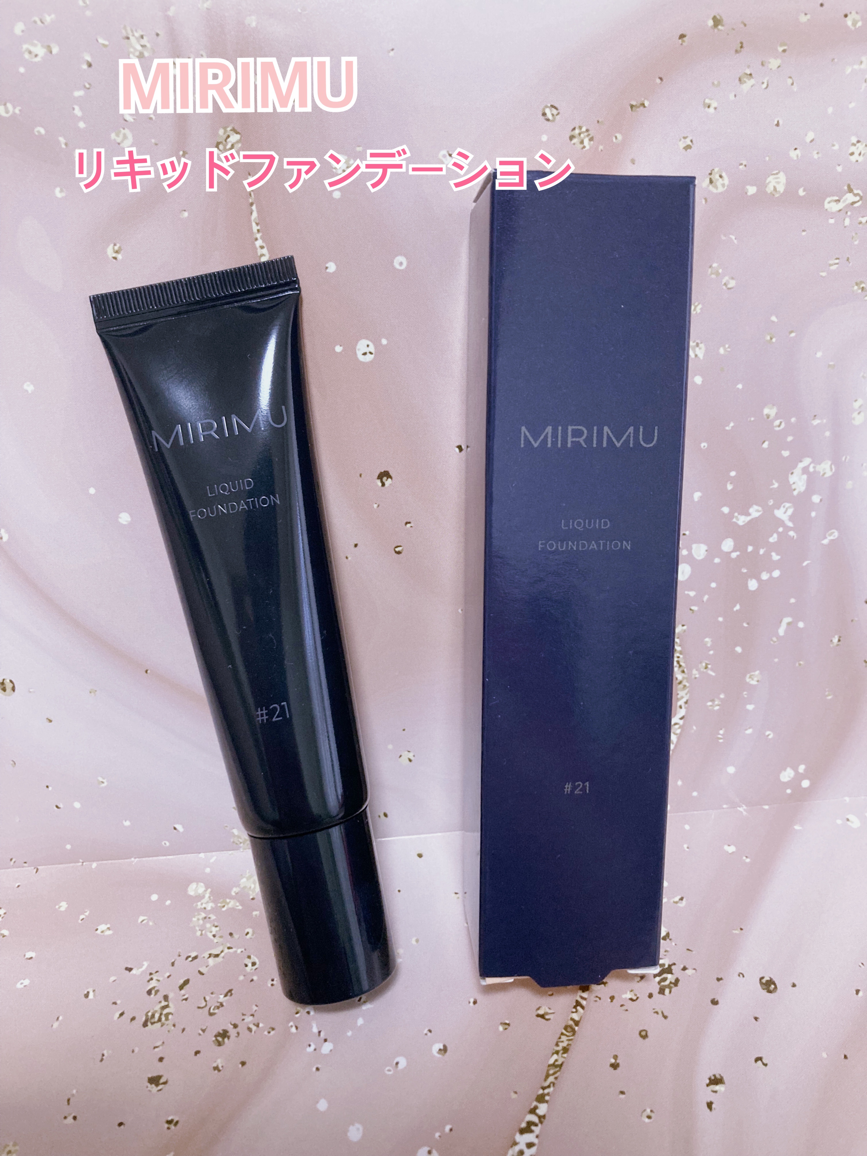 リキッドファンデーション/MIRIMU/リキッドファンデーションを使ったクチコミ（1枚目）