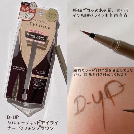 バスナタイム BHTバスソルト(浴用化粧料)/BATHNA TIME/無機塩系入浴剤を使ったクチコミ(3枚目)