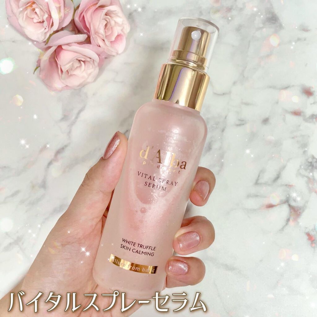 ダルバ ホワイトトリュフファーストスプレーセラム/ダルバ/ミスト状化粧水を使ったクチコミ（3枚目）