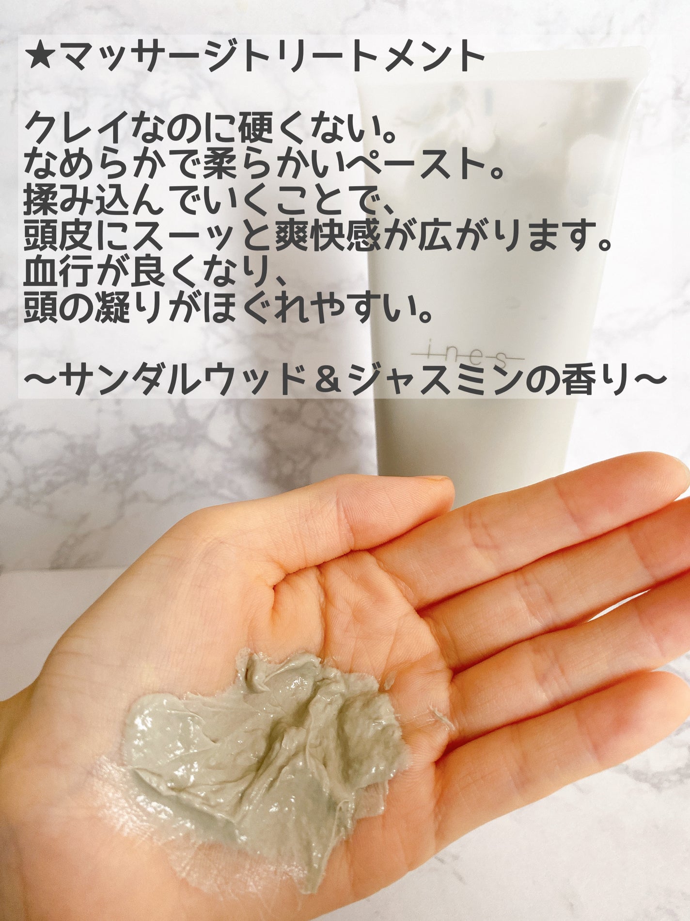 ジェントル スクラブ クレンズ/ines/市販シャンプーを使ったクチコミ(5枚目)
