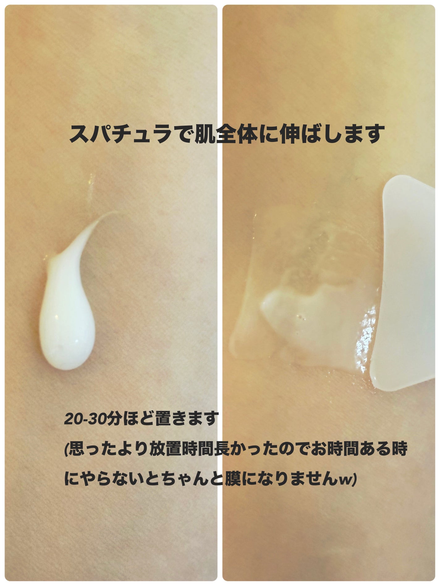 レッドラクトコラーゲンラッピングマスク/MEDIPEEL/シートマスク・パックを使ったクチコミ(2枚目)