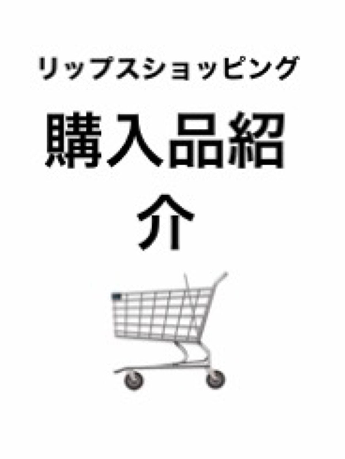 マーメイドスキンジェルUV/キャンメイク/日焼け止めジェルを使ったクチコミ(1枚目)