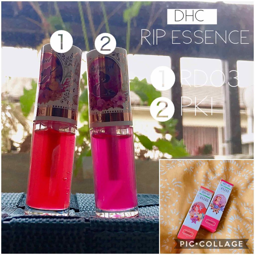 リップオイルエッセンス/DHC/リップグロスを使ったクチコミ(1枚目)