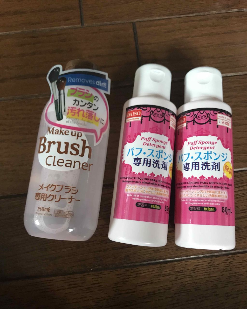 メイクブラシ専用クリーナー/DAISO/その他化粧小物を使ったクチコミ（1枚目）