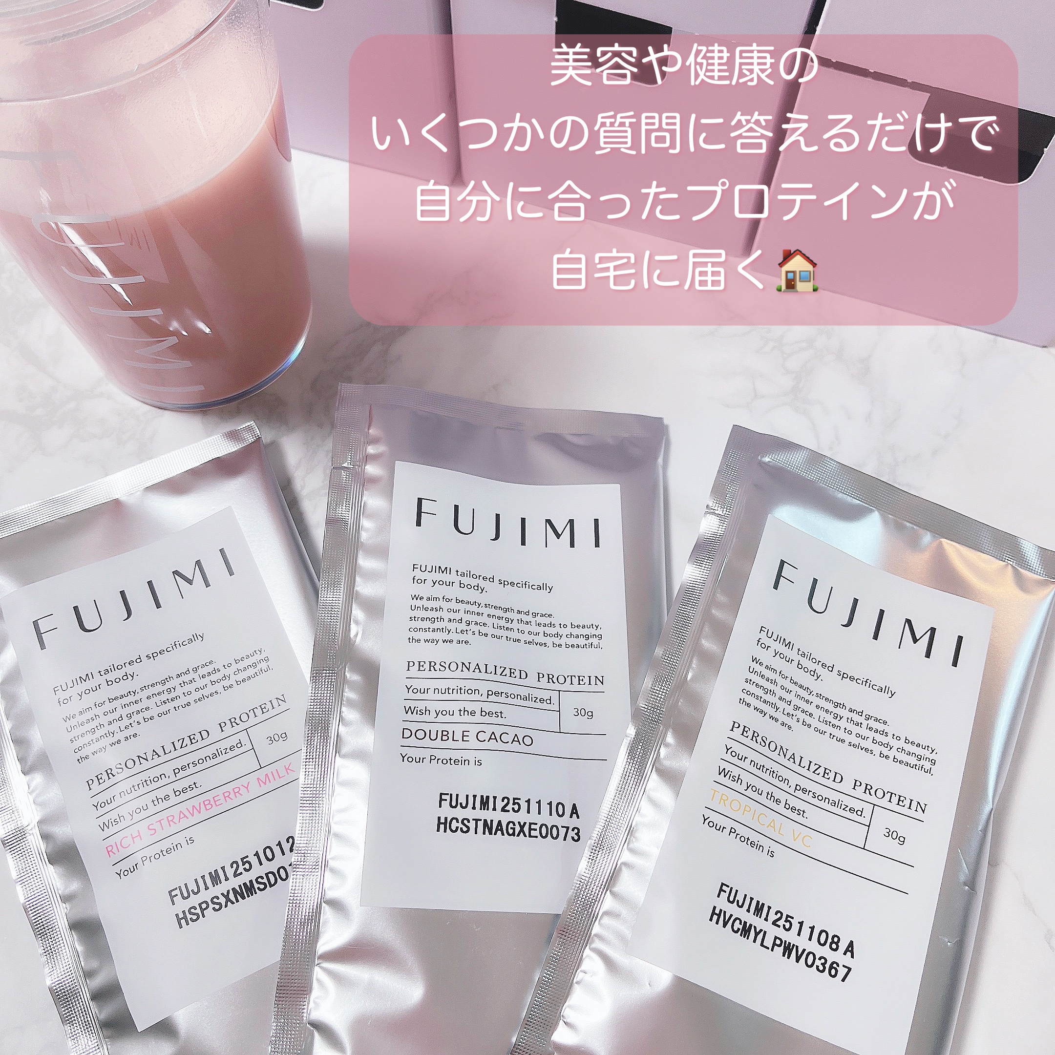 FUJIMI パーソナライズプロテイン/FUJIMI/ホエイプロテインを使ったクチコミ（2枚目）