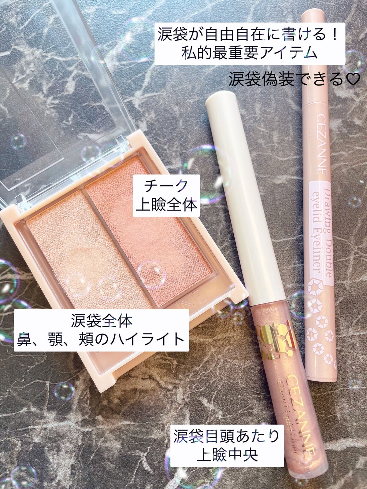 描くふたえアイライナー/CEZANNE/リキッドアイライナーを使ったクチコミ(2枚目)