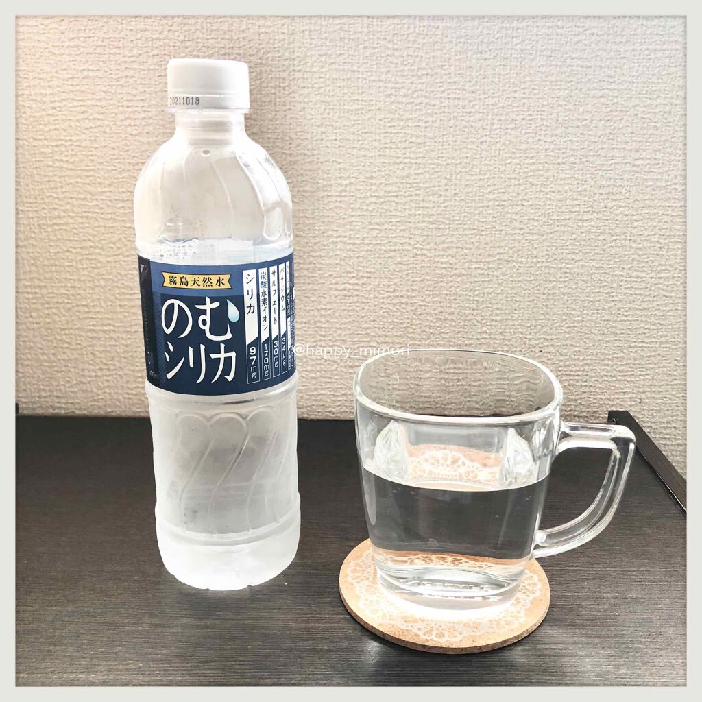 霧島天然水 のむシリカ/極選市場/ミネラルウォーターを使ったクチコミ（3枚目）