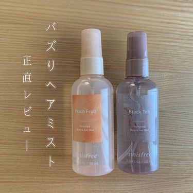 パフュームド ボディ＆ヘアミスト/innisfree/香水(その他)を使ったクチコミ（1枚目）