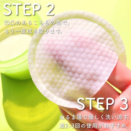 Riho | 集英社MAQUIAエキスパート on LIPS 「ピーリング始めました🙌最近お肌の乾燥、ザラつきのせいで..」(3枚目)