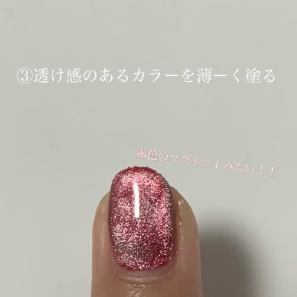 パル カラージェル/キャンドゥ/ジェルネイルを使ったクチコミ(4枚目)