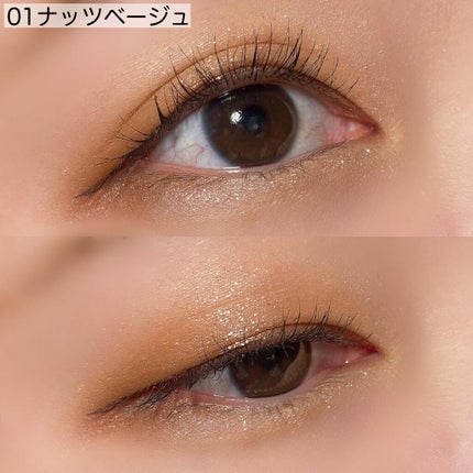 ベージュトーンアイシャドウ/CEZANNE/アイシャドウパレットを使ったクチコミ(6枚目)