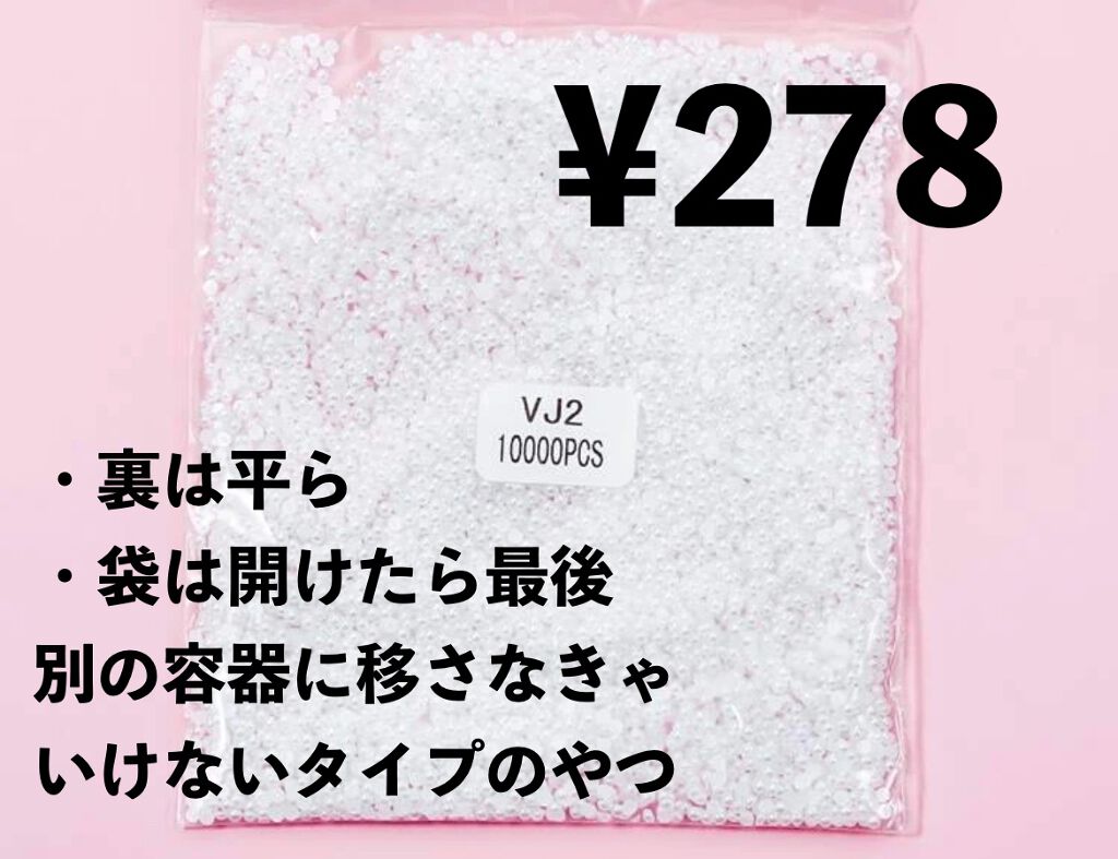 カラフルネイルズ/キャンメイク/マニキュアを使ったクチコミ（2枚目）