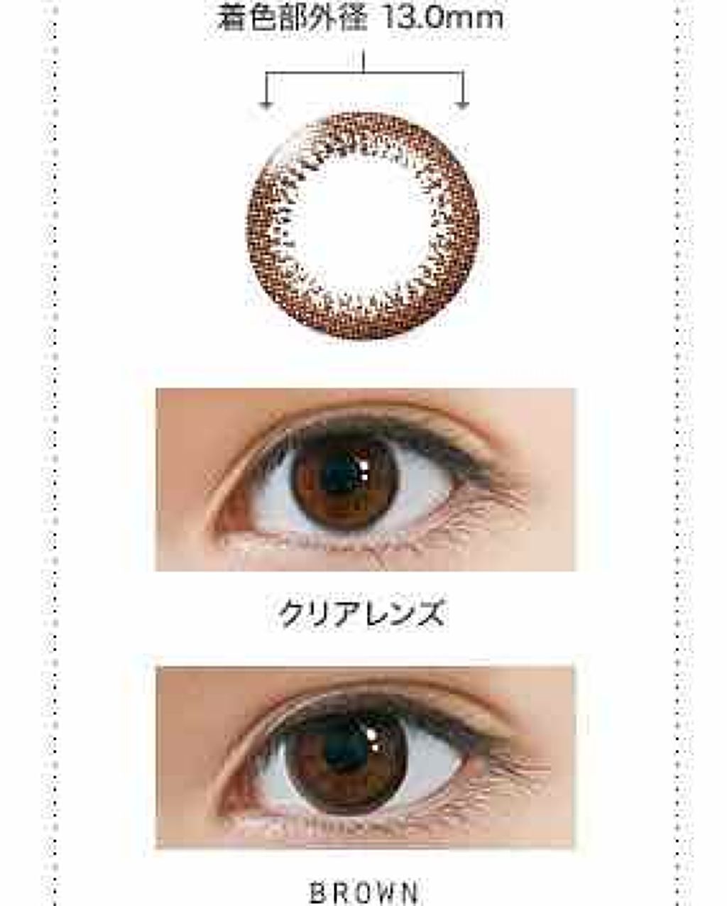 ワンデーアイレ リアルUV トーリック/Aire/ワンデー(1DAY)カラコンを使ったクチコミ(2枚目)