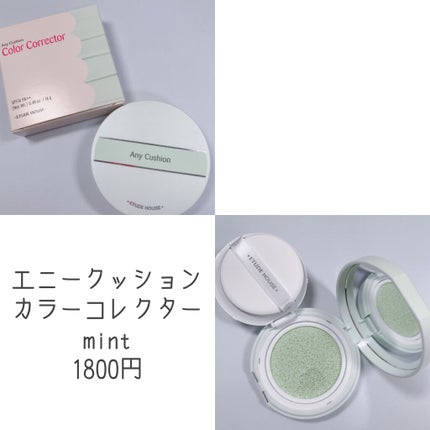 ルックアット マイアイジュエル/ETUDE/単色アイシャドウを使ったクチコミ(3枚目)