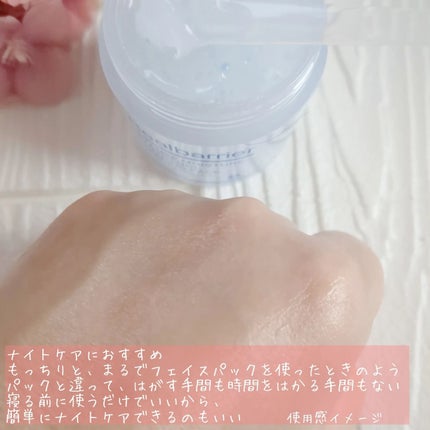 インテンスモイスチャーパンテノールスリーピングパック/Real Barrier/シートマスク・パックを使ったクチコミ(6枚目)
