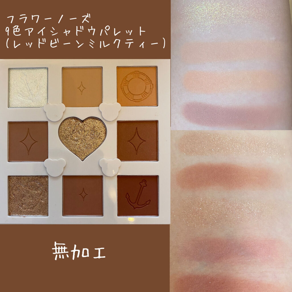 Love Bear ブラッシュ/FlowerKnows/パウダーチークを使ったクチコミ（3枚目）