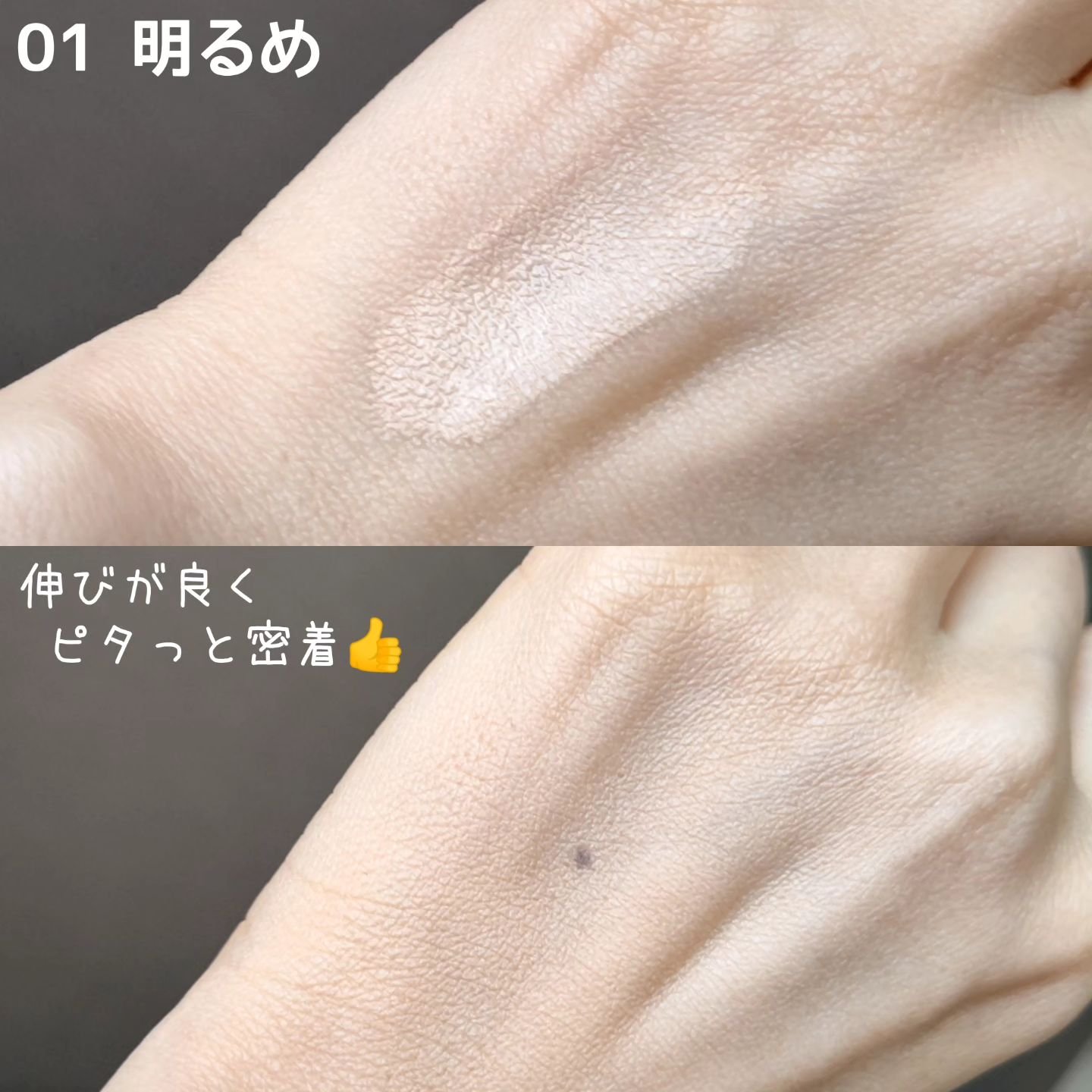 リキッドファンデーション/media luxe/リキッドファンデーションを使ったクチコミ（2枚目）