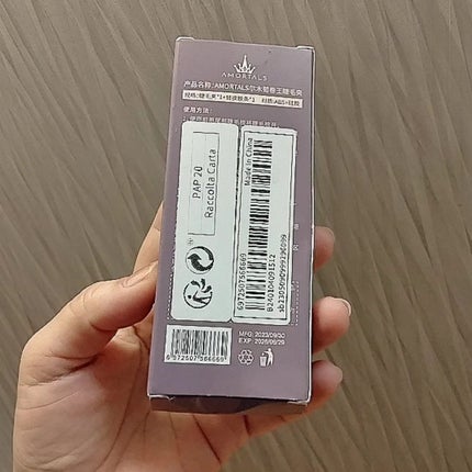 くうたろ on LIPS 「SHEIN購入品/ 巻王の名前に惹かれて購入したこちら🤣可愛い..」(7枚目)