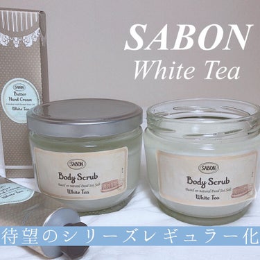 ボディスクラブ/SABON/ボディスクラブを使ったクチコミ（1枚目）