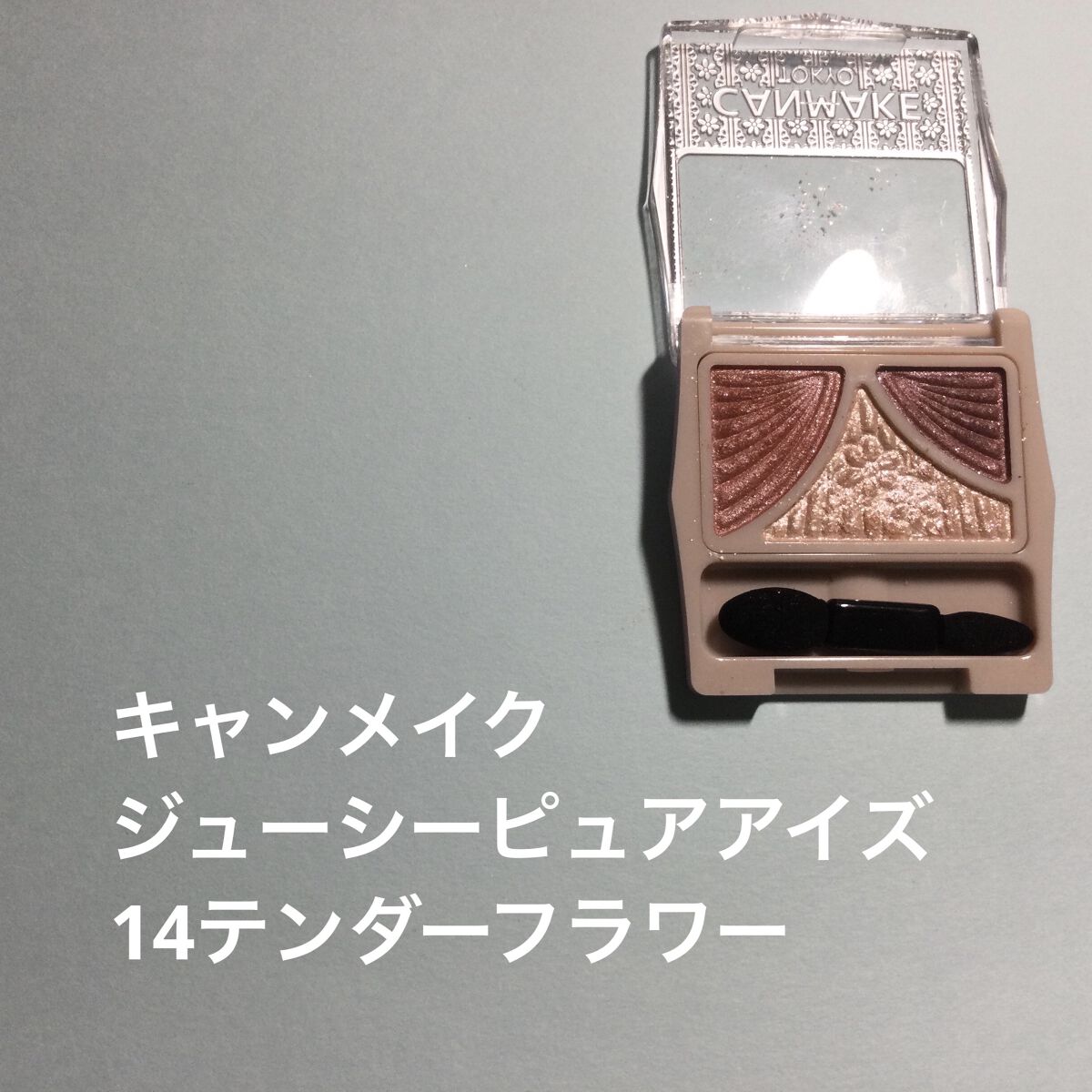 アイブロウキーパー/コフレドール/パウダーアイブロウを使ったクチコミ（2枚目）