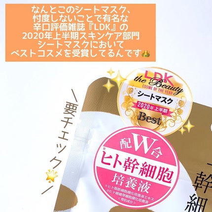 プレミアムケア フェイスマスク/educe beaute/シートマスク・パックを使ったクチコミ(4枚目)