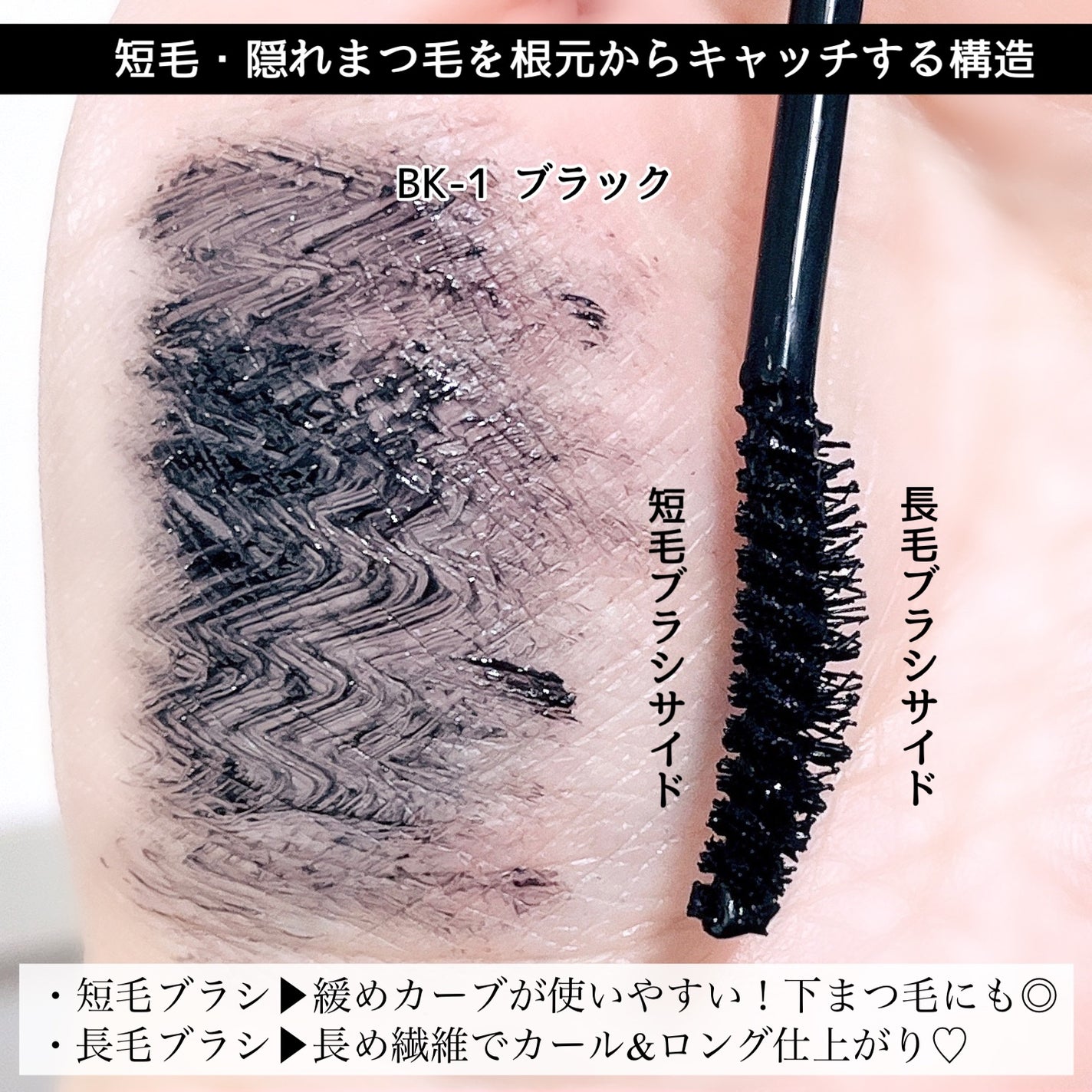 ケイト カールアウェイキングマスカラ/KATE/マスカラを使ったクチコミ(2枚目)