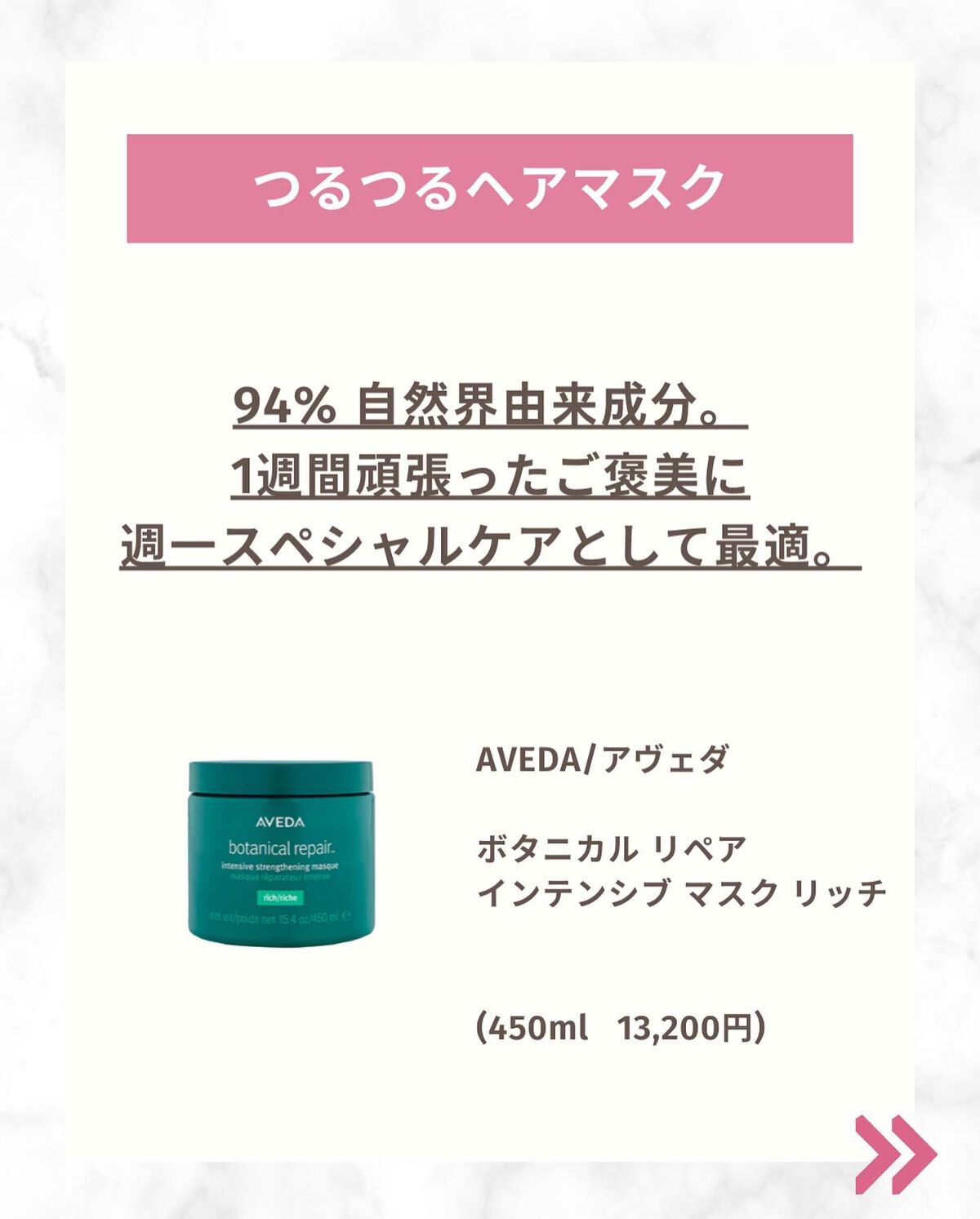 ボディマッサージクリーム/b.glen/ボディクリームを使ったクチコミ(5枚目)