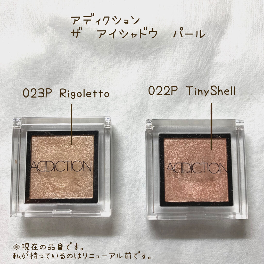 ケイト ザ アイカラー/KATE/単色アイシャドウを使ったクチコミ（2枚目）