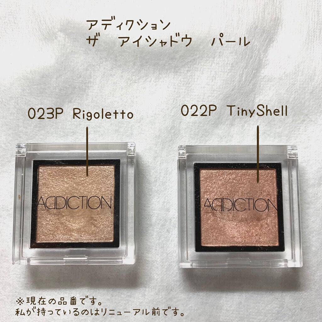 ケイト ザ アイカラー/KATE/単色アイシャドウを使ったクチコミ(2枚目)