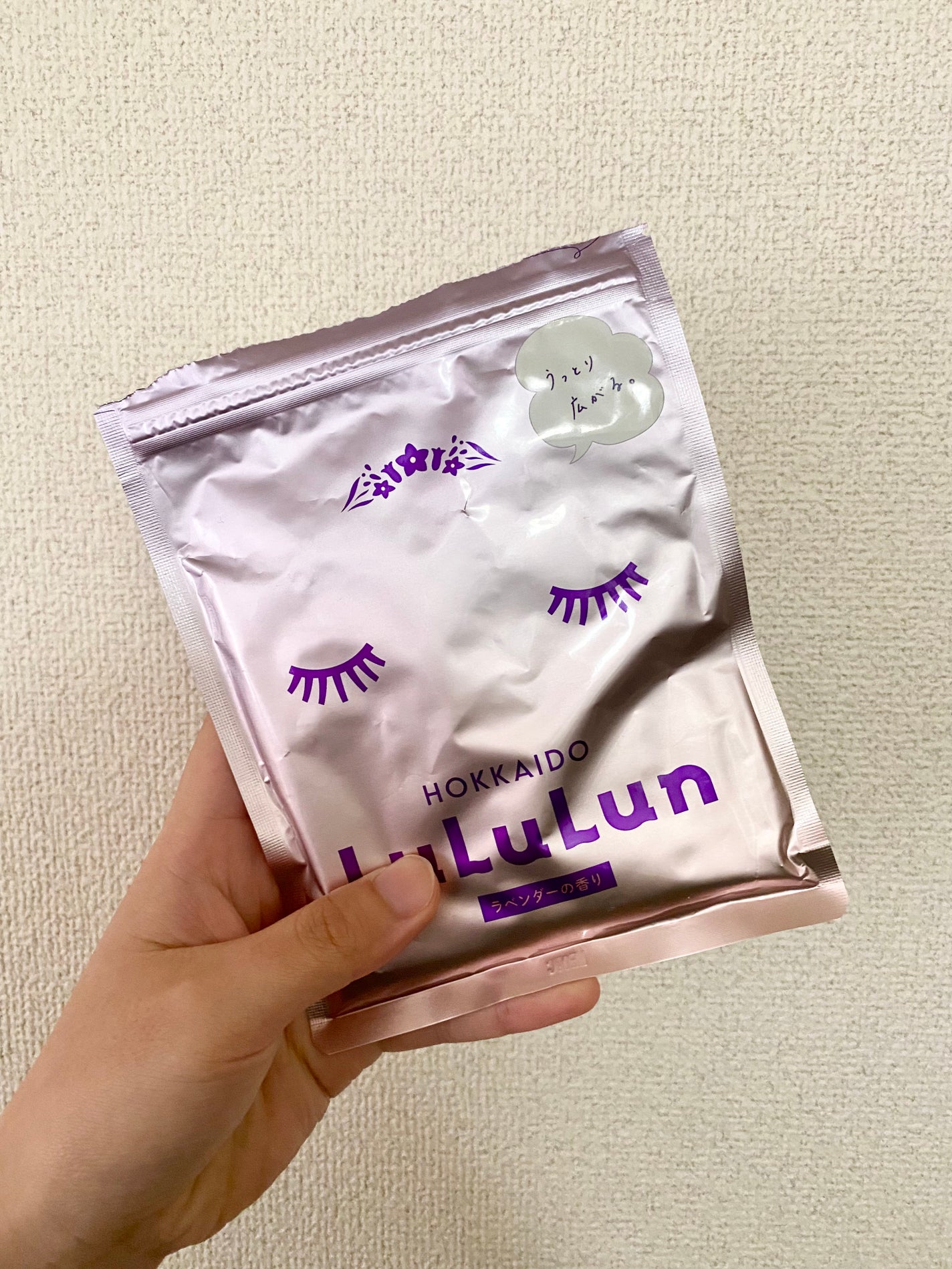 北海道ルルルン(ラベンダーの香り)/ルルルン/シートマスク・パックを使ったクチコミ(1枚目)