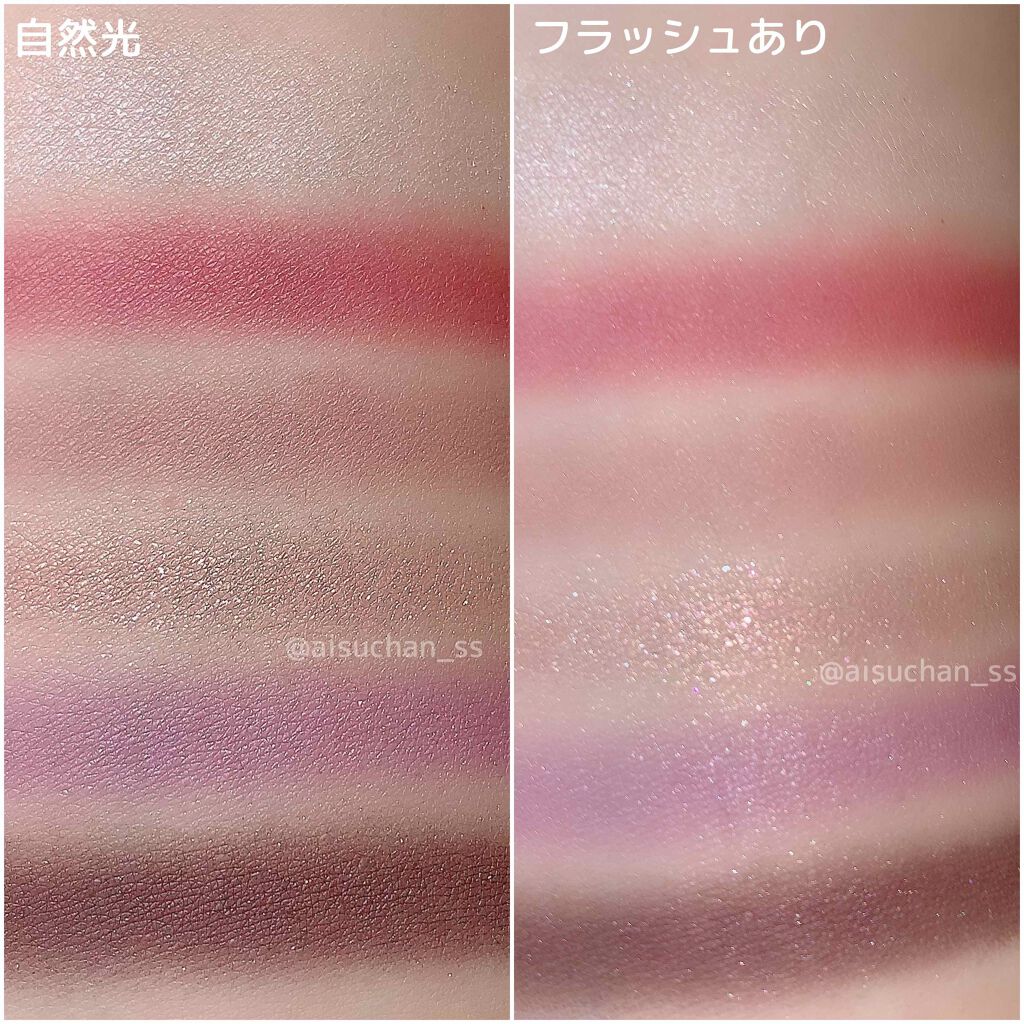 トーンディメンショナルパレット/KATE/メイクアップキットを使ったクチコミ（3枚目）