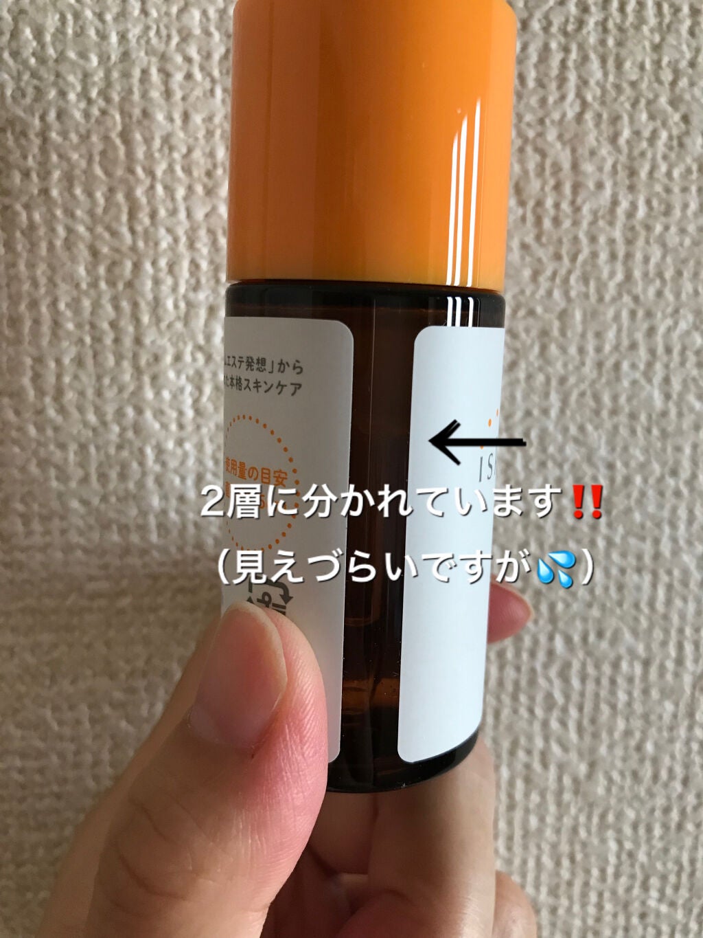 フォーカスCセラム/iskinclock/美容液を使ったクチコミ(2枚目)