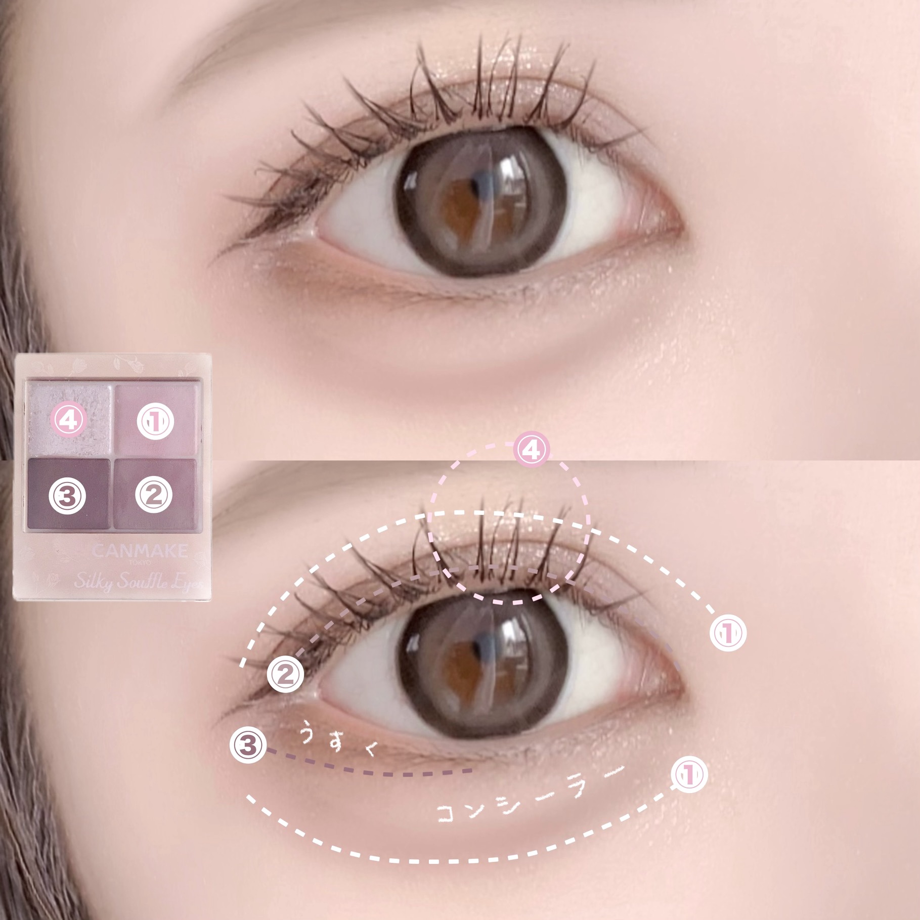 カールラッシュ フィクサー/Elégance/マスカラ下地を使ったクチコミ（2枚目）