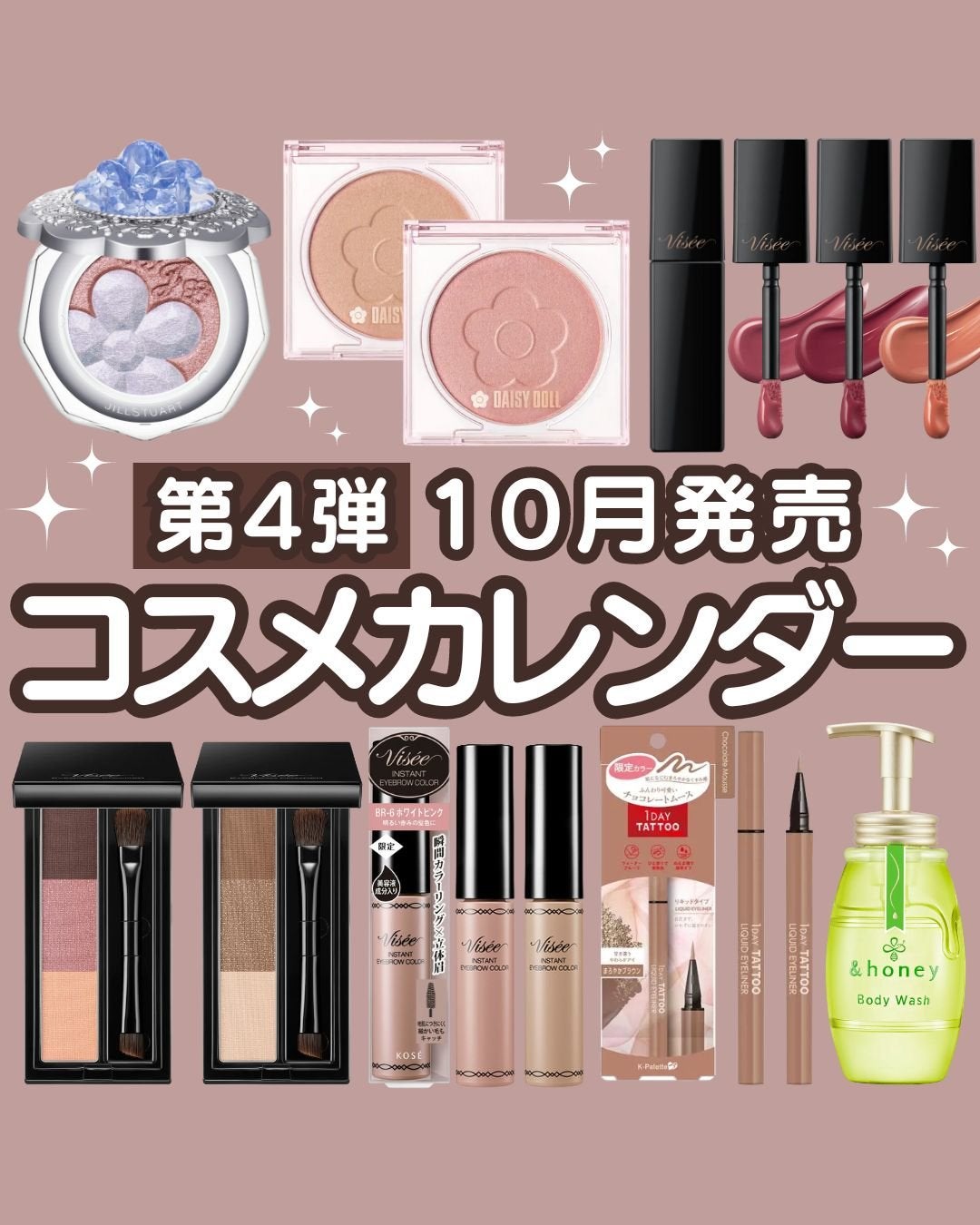 ヴィセ リシェ アイブロウパウダー/Visée/パウダーアイブロウを使ったクチコミ(1枚目)