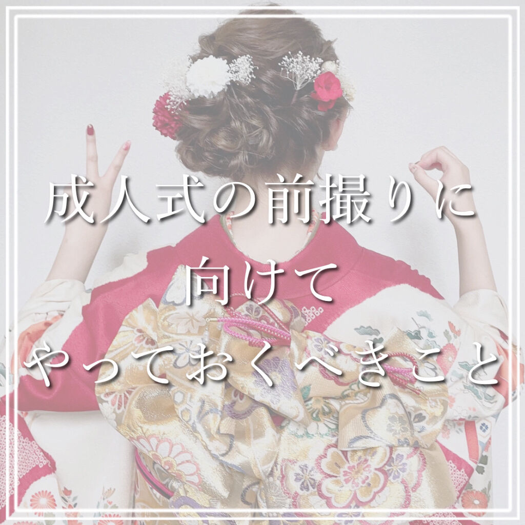 イージーラッシュ/ドーリーウインク/つけまつげを使ったクチコミ（1枚目）