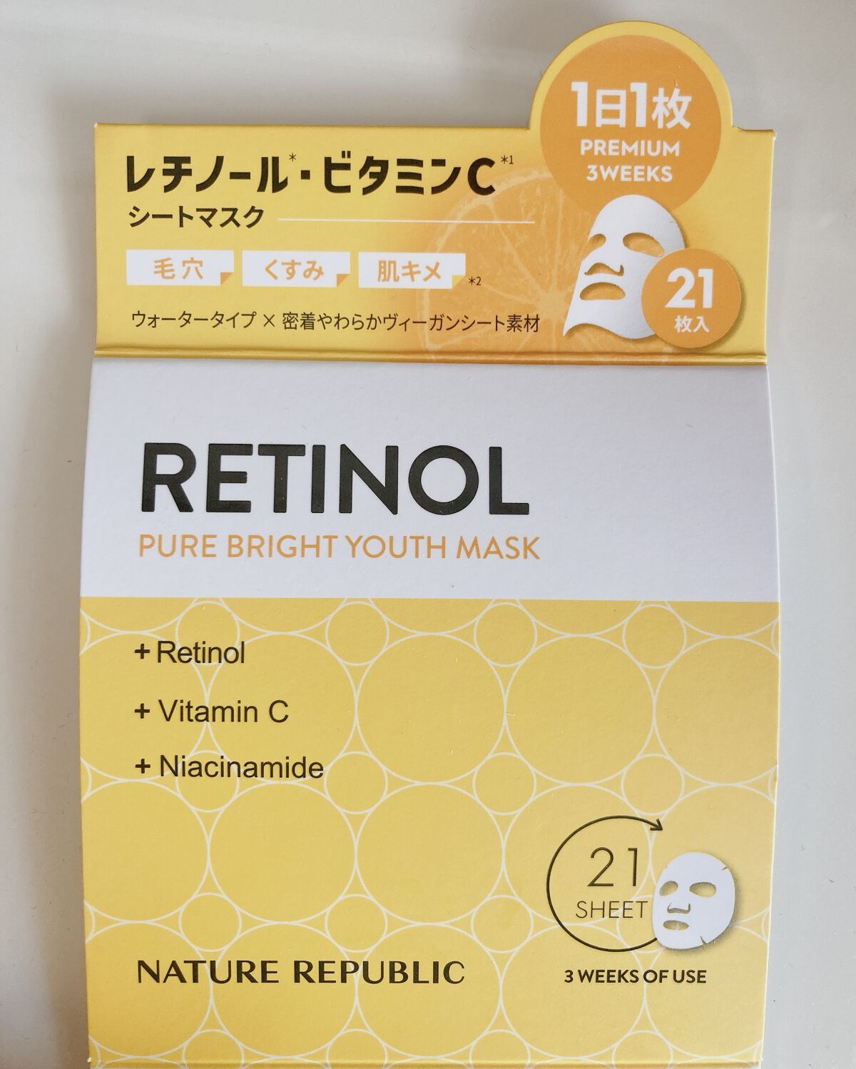 を使ったクチコミ（2枚目）