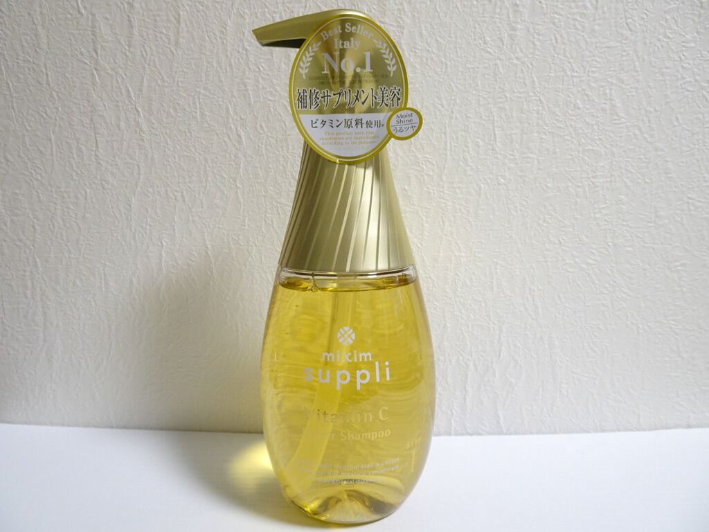 ビタミン リペアシャンプー／コラーゲン リペアヘアトリートメント シャンプー本体440ml/mixim suppli/市販シャンプーを使ったクチコミ（1枚目）