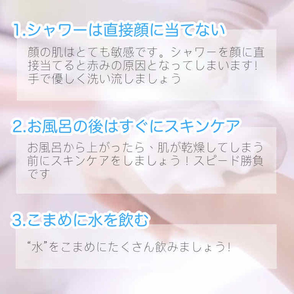 まみこ on LIPS 「初めましてまみこです。わたしがやってきて効果があった習慣を3つ..」(2枚目)