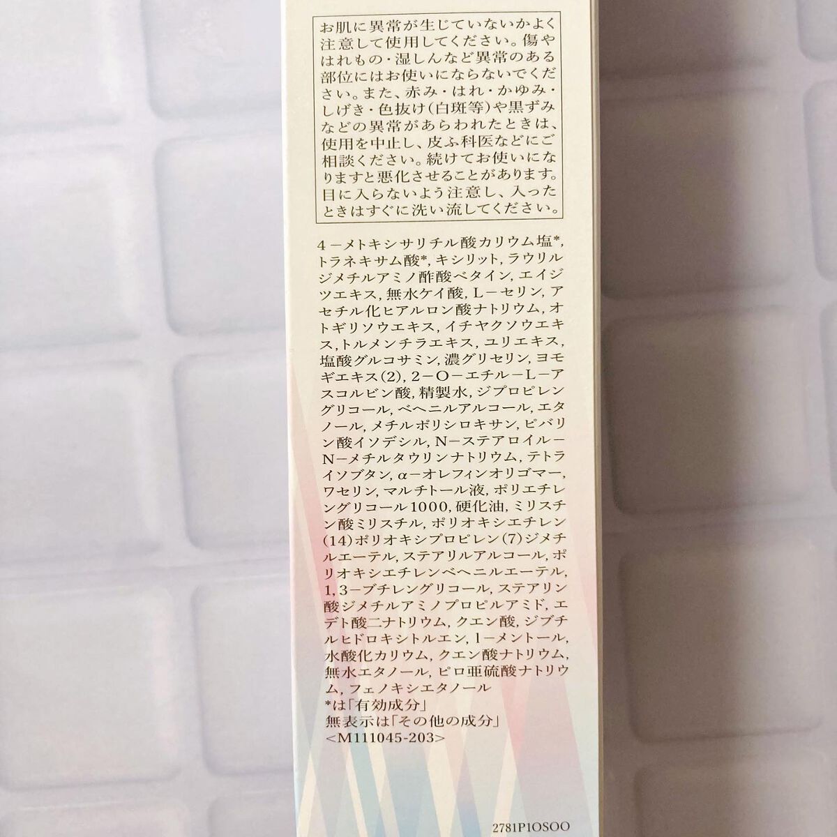 おもち婦人 on LIPS 「.以前からずっと使ってみたかった『薬用美白美容液(医薬部外品)..」(3枚目)