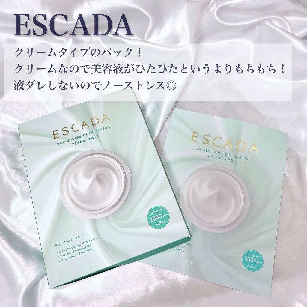 アロママスクシール/very good life lab/マスクを使ったクチコミ(4枚目)