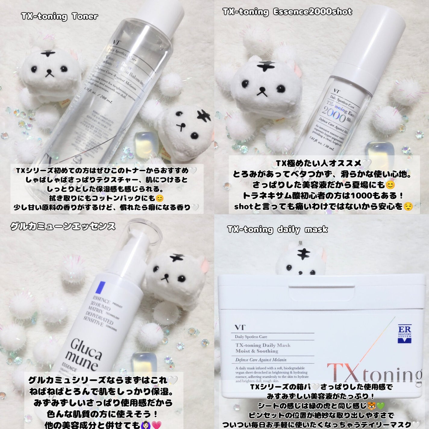 ãããð€ãšããµ on LIPS ã#PR#VTå
¬åŒã¢ã³ããµããŒ#TXããŒãã³ã°#ã¡ã¬å²ãããã#..ãïŒ1æç®ïŒ