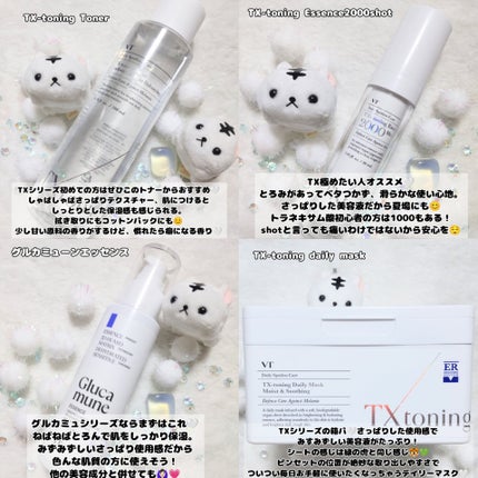 ãããð€ãšããµ on LIPS ã#PR#VTå
¬åŒã¢ã³ããµããŒ#TXããŒãã³ã°#ã¡ã¬å²ãããã#..ãïŒ1æç®ïŒ