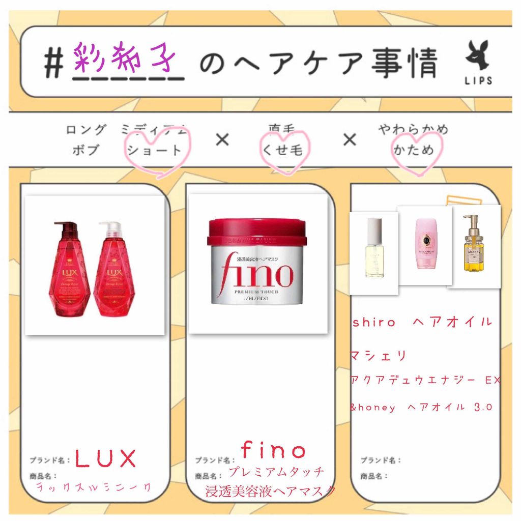 ãµãã³ ãã¢ãªã€ã«/SHIRO/ãã¢ãªã€ã«ã䜿ã£ãã¯ãã³ãïŒ1æç®ïŒ